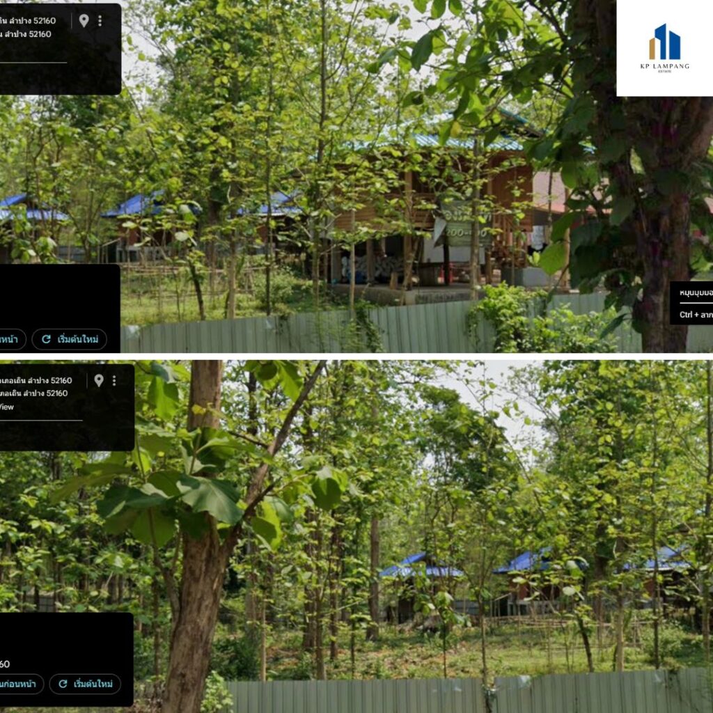 นายหน้าอสังหาฯลำปาง