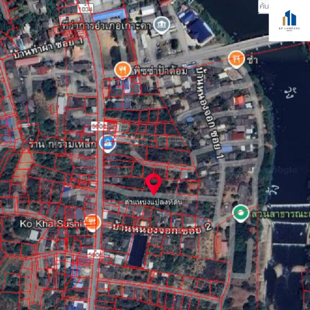 ที่ดินนเปล่าเกาะคา