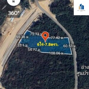 ขายที่ดิน ต.พิชัย เมืองลำปาง